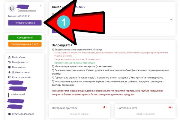 Кракен как войти через тор