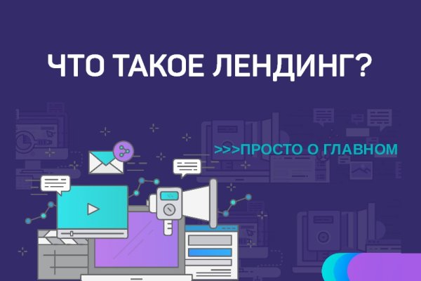 Ссылка на кракен в тор браузере kr2web in