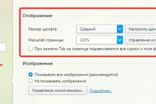 Кракен современный даркнет маркетплейс