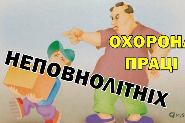 Замена hydra