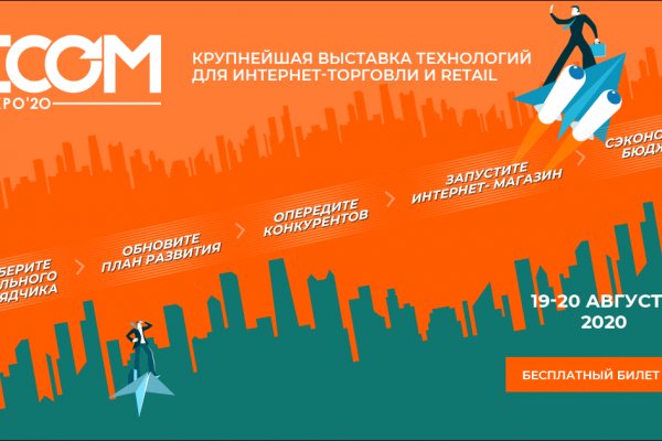 Кракен маркет darknet