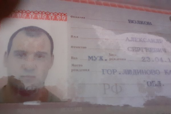 Кракен площадка что это