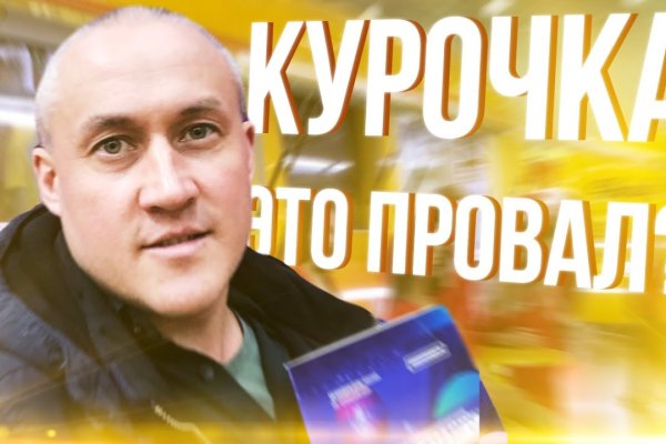 Кракен krakens13 at