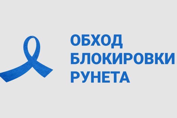 Kraken пользователь не найден при входе