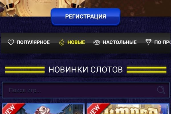 Кракен мп