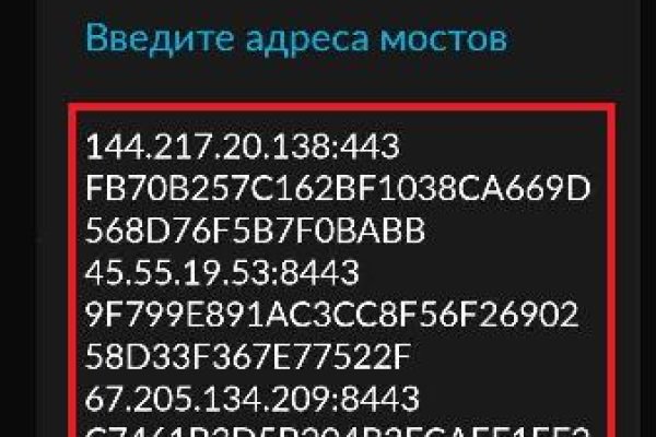 Официальная тор ссылка кракен сайта