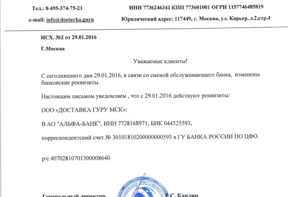 Кракен площадка kr2web in