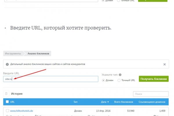 Сайты где купить наркотики