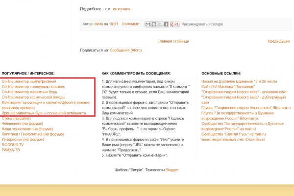 Что такое кракен магазин