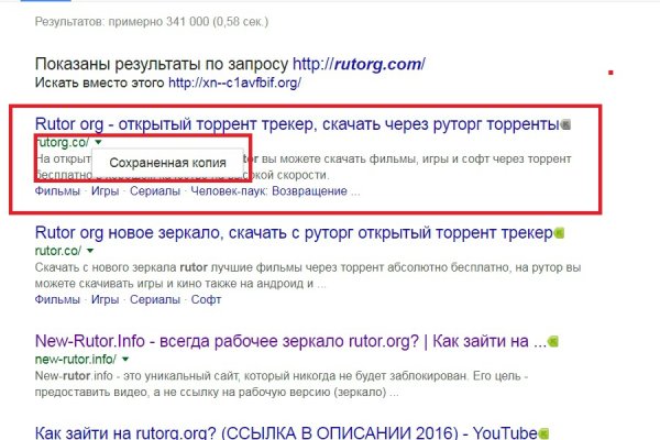 Кракен маркетплейс ссылка