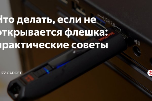 Кракен дарксайд