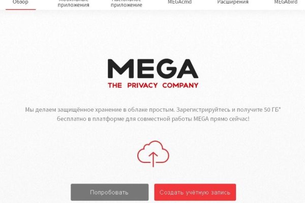 Как зайти на кракен дарк