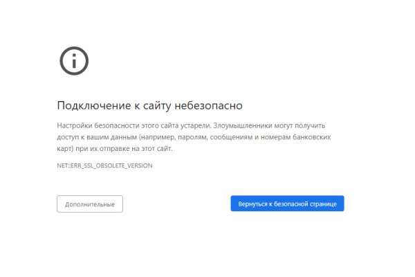 Кракен магазин ссылка