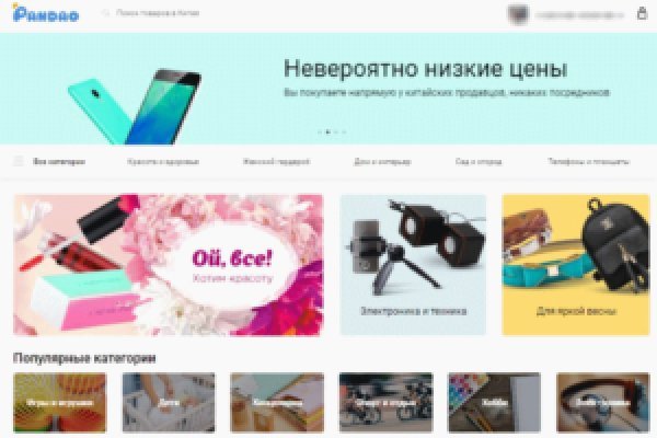 Ссылка на кракен тор kraken2 4aa337