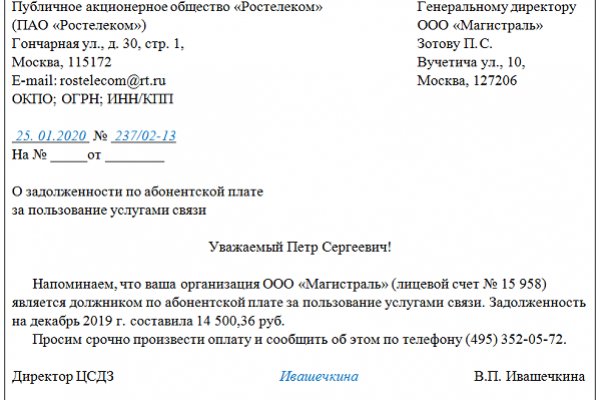 Кракен зеркало орион