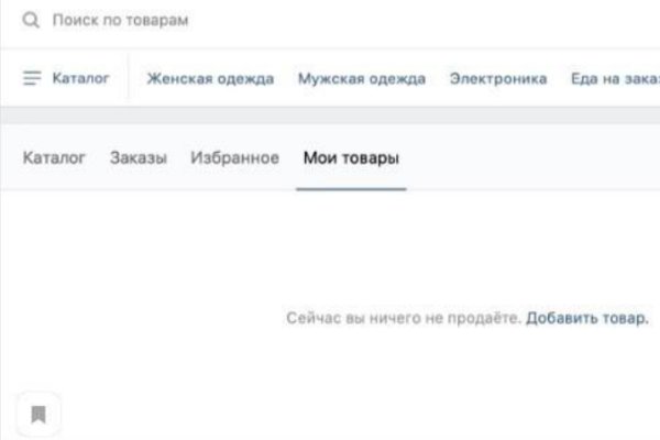 Кракен даркнет store