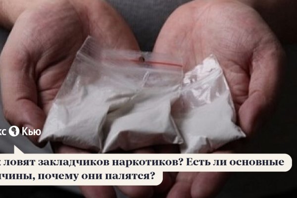 Почему не заходит на кракен