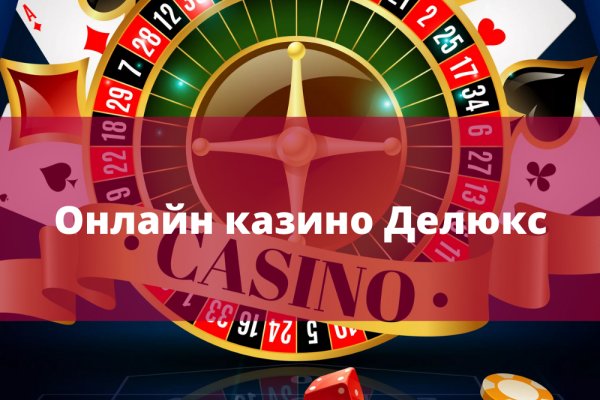 Не могу зайти на сайт кракен