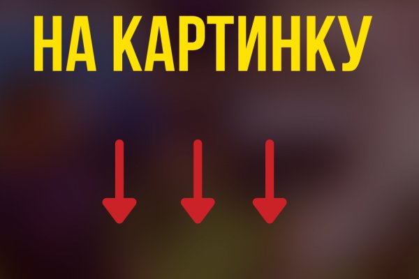 Кракен телеграмм магазин