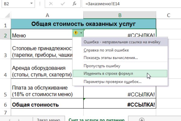 Кракен даркнет тг