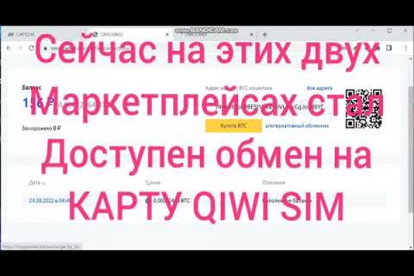 Вход в кракен чтобы купить меф