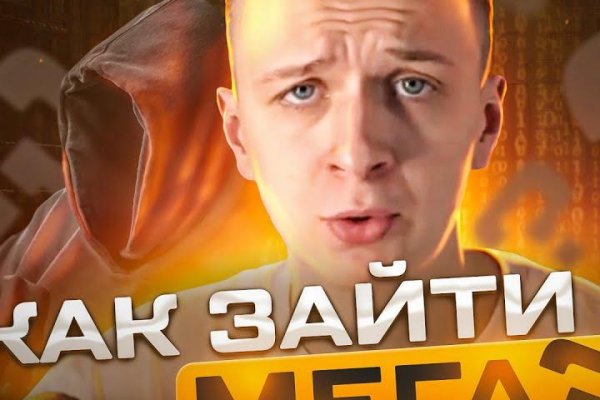 Кракен сайт что