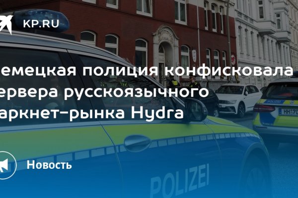 Кракен маркетплейс что это
