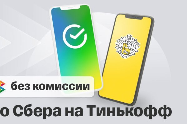 Как сделать заказ на кракен