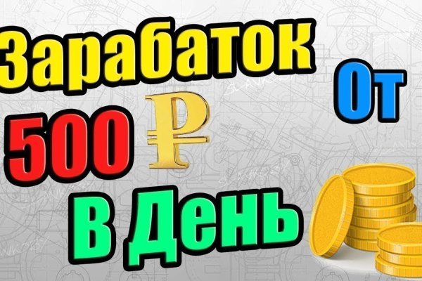 Ссылка на кракен через тор