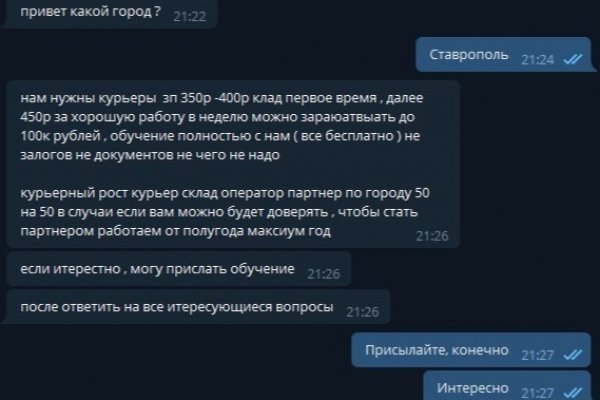 Кракен ссылку где
