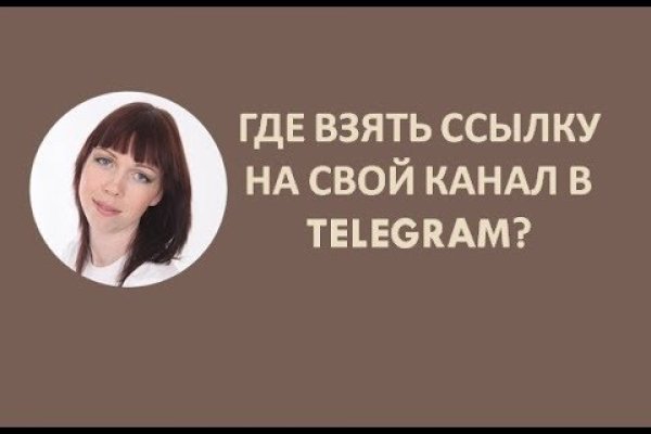 Гидра зайти кракен