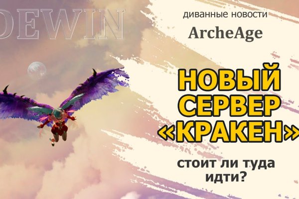 Kra37.at Вход на сайт главная страница