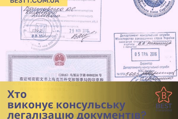 Кракен настоящий сайт