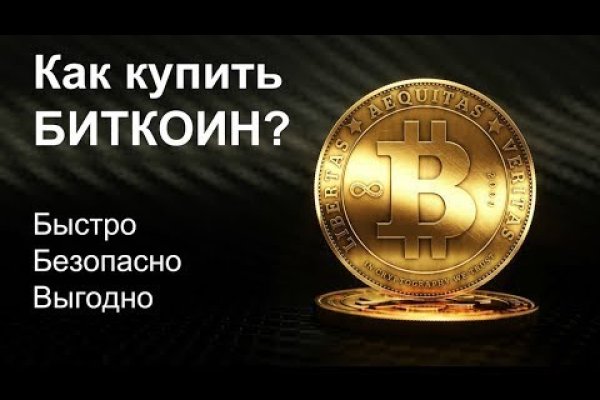 Кракен обход