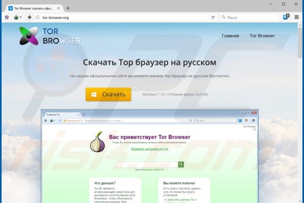 Kraken tor link