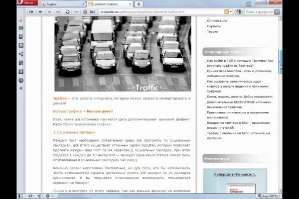 Кракен даркнет рабочая
