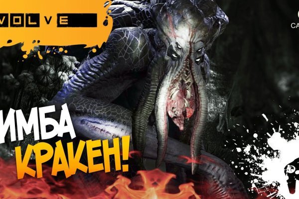 Кракен войти на сайт