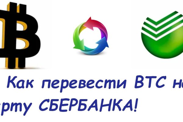 Кракен сайт покупок