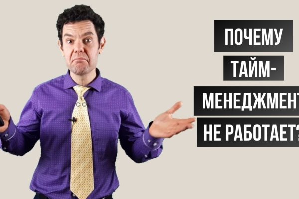 Кракен купить мефедрон