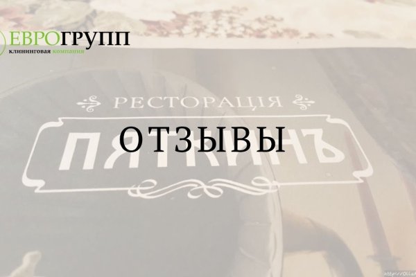 Кракен маркетплейс в россии