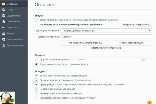 Что за маркетплейс кракен