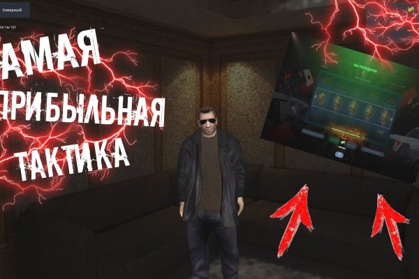 Кракен ссылка на сайт