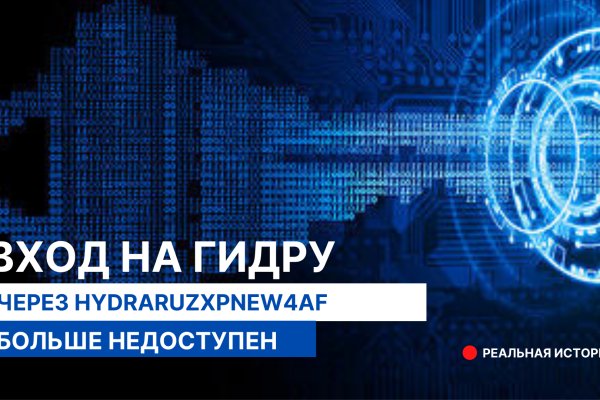 Кракен дарксайд