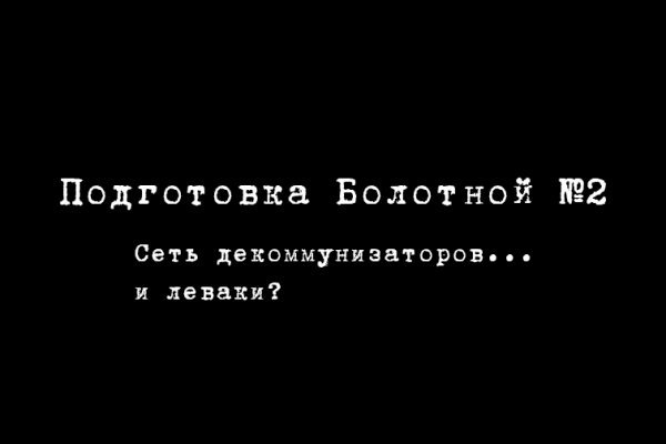 Актуальные ссылки кракен на 2025