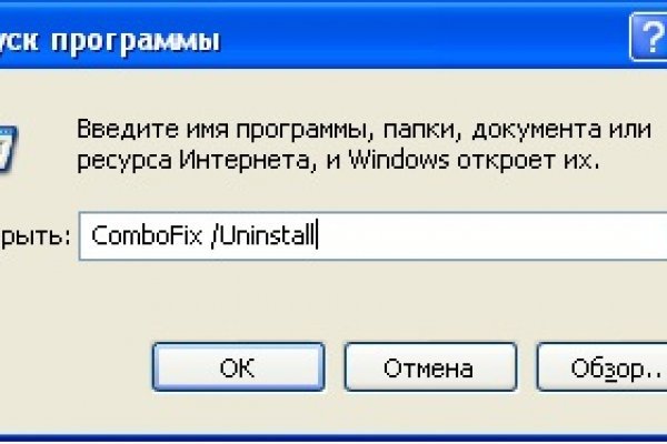 Спрут мега кракен