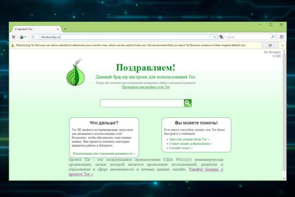 Настоящий сайт kraken