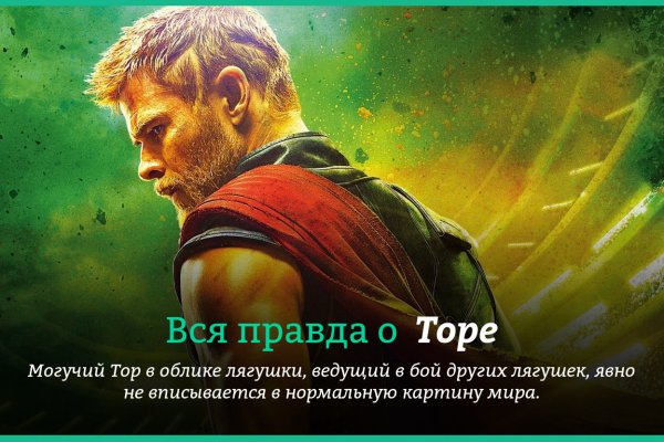 Кракен не заходит