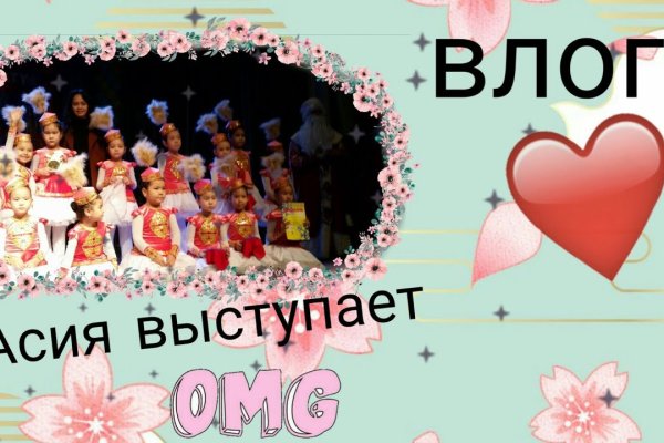 Кракен аватарка маркетплейс