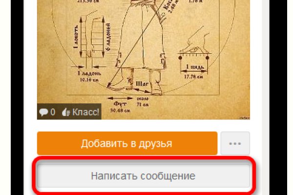 Как войти в кракен через тор