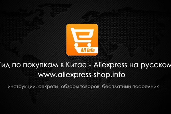 Актуальные ссылки на кракен тор